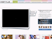 Tablet Screenshot of instyle-studio.ru